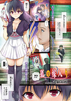 狐の嫁入りのイメージ画像