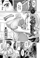 勾配のヴィーナスの表紙|成年コミックデータベース