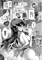 賢者の贈り物の表紙|成年コミックデータベース