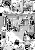 瑠璃伊江島純愛歌のイメージ画像