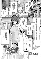 すべてをあなたにのイメージ画像