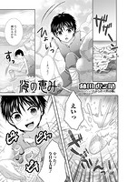 海の恵みのイメージ画像