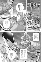 海蛇彼女のイメージ画像