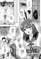 制服リニューアル！？のイメージ画像