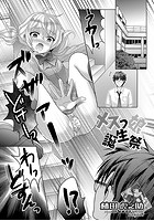 メスっ娘誕生祭のイメージ画像
