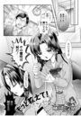 もっと教えて！センセイのイメージ画像