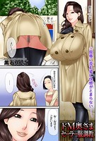 ドM奥さまセーラー服調教のイメージ画像