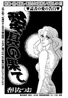 愛具の果てのイメージ画像