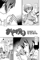 おさがりのイメージ画像