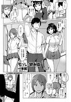 セフレの幼馴染のイメージ画像