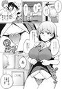 テニス部の後輩秋葉ちゃんはチョロビッチ第6話のイメージ画像