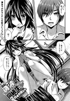 磯波の同級生のイメージ画像