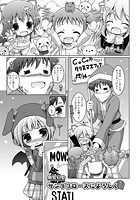 サンタクロースによろしくのイメージ画像