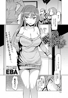 愛しい愛しいお姉さまのイメージ画像