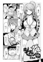 シス姦のイメージ画像