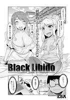 Black Libidoのイメージ画像