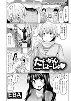 たいがんじょーじゅのイメージ画像