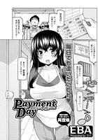 Payment Day～シハライビ～のイメージ画像