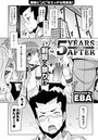 5 YEARS AFTERのイメージ画像