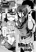 姉妹島 〈シスターアイランド〉 (4)の表紙