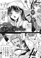 蒸れた袴の匂いのイメージ画像