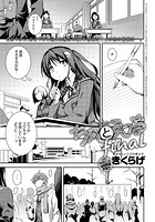 ちえとえっち finalのイメージ画像