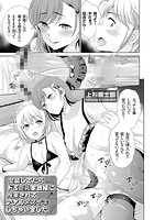 女装してたらドS巨乳家政婦に拘束されてアナルメスイキしちゃいましたのイメージ画像