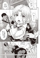 僕のCONCIERGEのイメージ画像