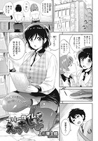 フリータイムでえっちしよのイメージ画像