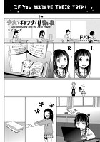 少女とギャングと青い夜 エピローグのイメージ画像