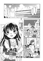 擦過傷の表紙|成年コミックデータベース