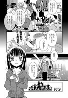 ぼくらの世紀末のイメージ画像