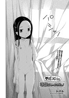 平成JCin 昭和ロ●ータポルノのイメージ画像
