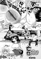妄想日和のイメージ画像