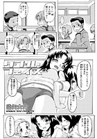ダブル・フェイスのイメージ画像