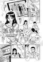 花酔いのイメージ画像