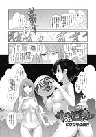 水着描き忘れのイメージ画像