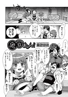 たまひゅん！のイメージ画像