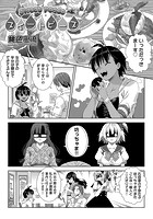 スイートピースのイメージ画像