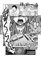 ヒーリング＋フィーリングのイメージ画像