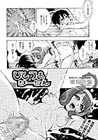 ひとづまサークルのイメージ画像
