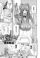 妹のイイワケのイメージ画像