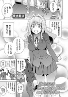 姉がしばしば艶っぽいカオをするので、とてもドギマギするのイメージ画像