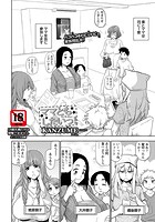 ママともしたいっ！のイメージ画像