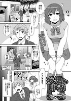 妄想中毒(ジャンキー)のイメージ画像