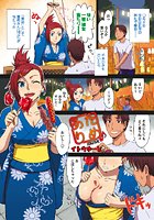 あたりめ♪のイメージ画像