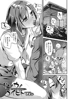 リソウノコイビトのイメージ画像