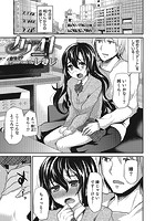 カノオト 3のイメージ画像