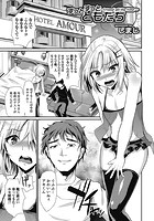 ずっとずっとともだちのイメージ画像