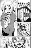 お兄ちゃん*アスタリスクのイメージ画像